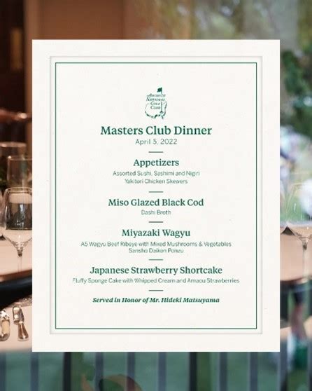 best masters dinners ranked|the masters best dinner menu.